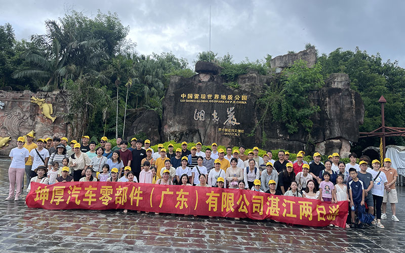  团队风采