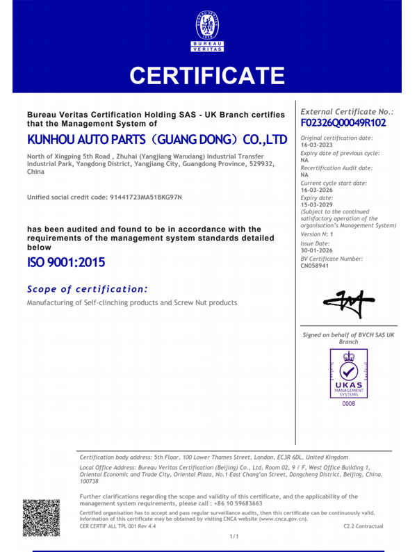 ISO 9001:2015